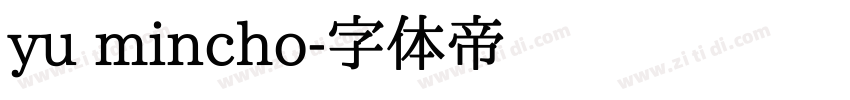 yu mincho字体转换